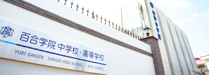 School Image