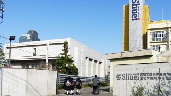 千葉県トップクラス！昭和学院秀英高校の偏差値と難易度を分析