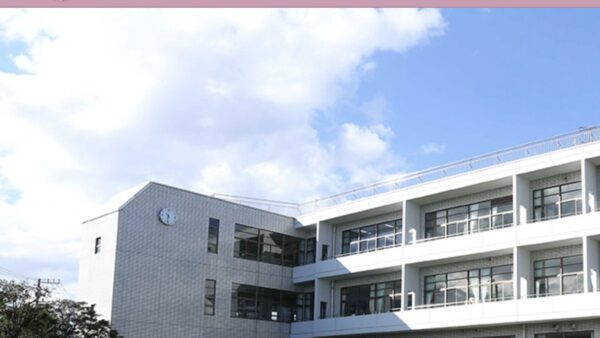 聖ヨゼフ学園中学校の魅力を徹底解剖！受験を考えるあなたへ